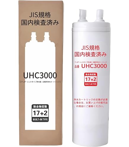 Amazon | クリナップ 交換用カートリッジ(ZSPBZ300R14AC用